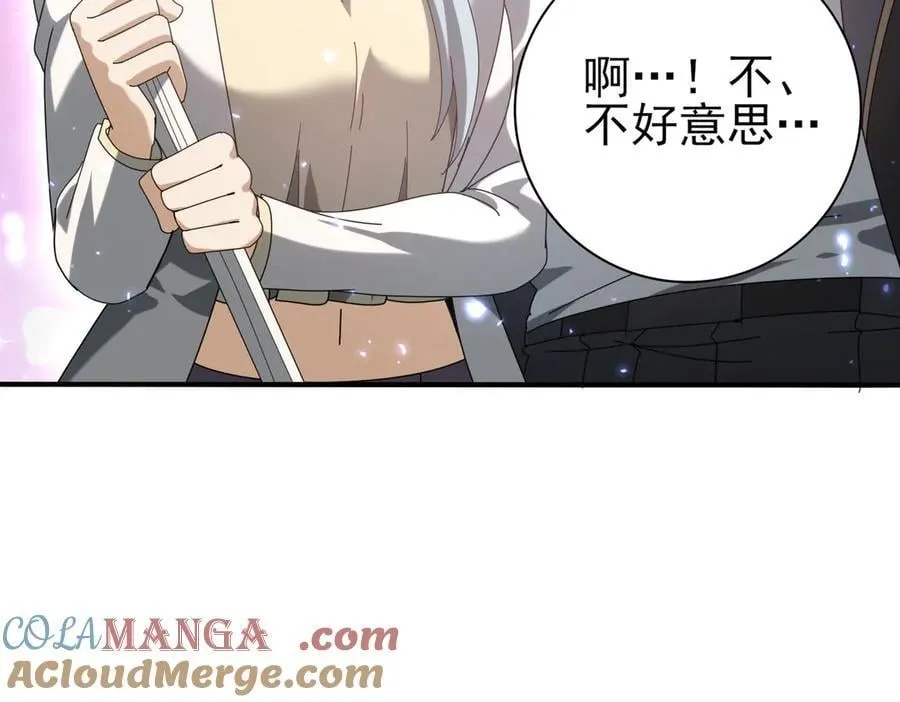 第108话 灭世雷霆 第117页