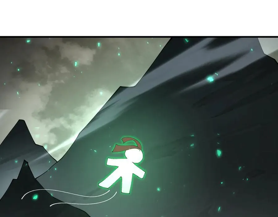 第109话 未觉醒的古神 第35页