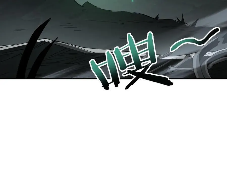第109话 未觉醒的古神 第36页