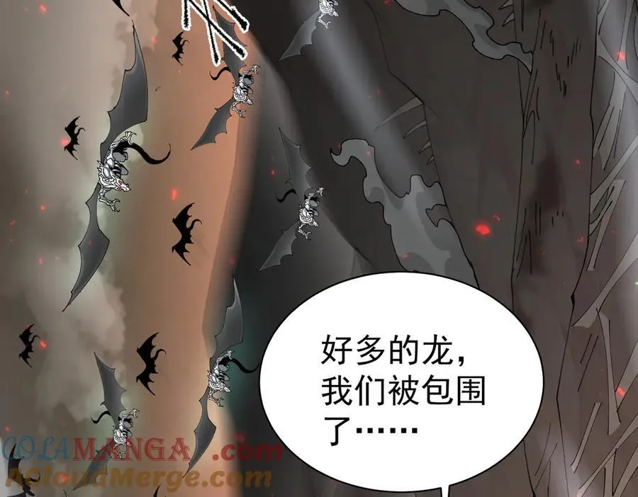 第109话 未觉醒的古神 第57页