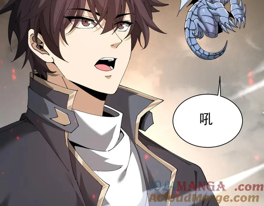 第109话 未觉醒的古神 第61页