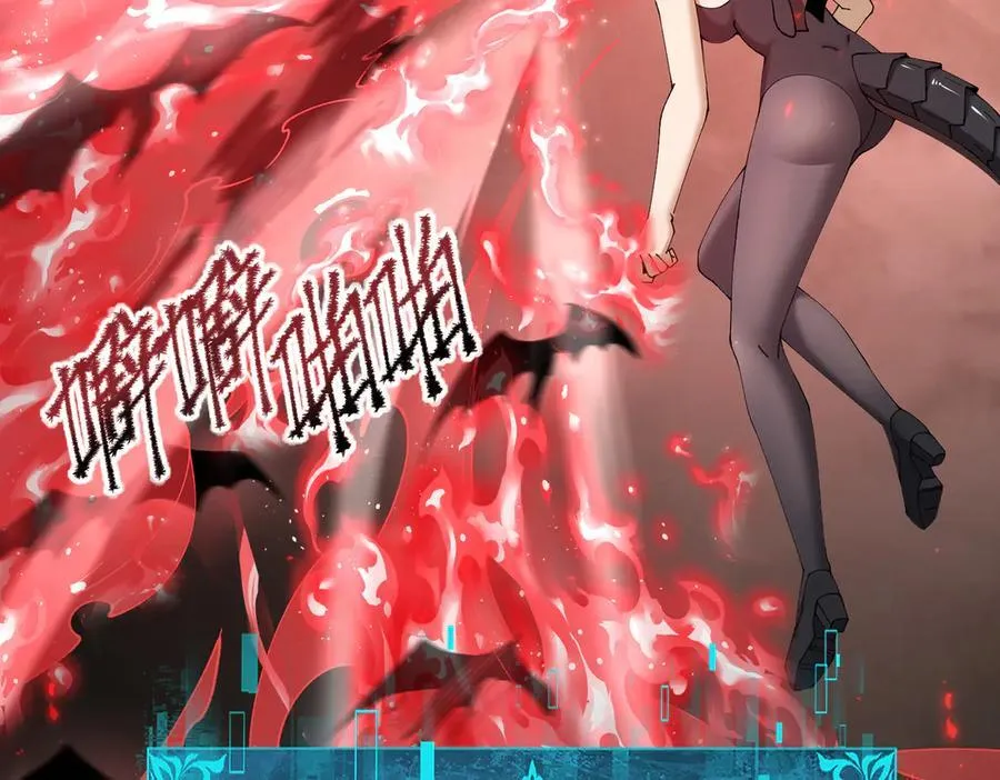第109话 未觉醒的古神 第76页