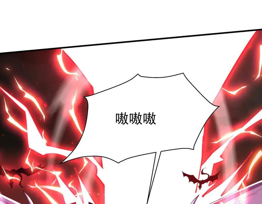 第109话 未觉醒的古神 第78页