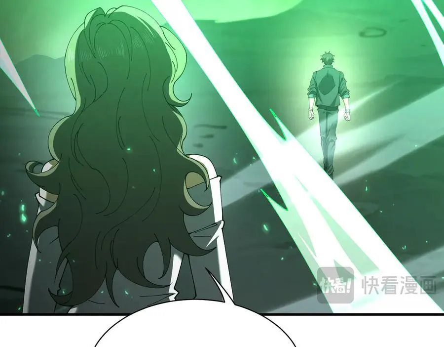 第109话 未觉醒的古神 第120页