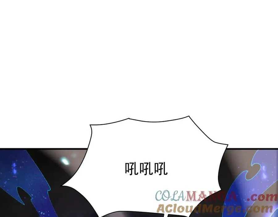 第109话 未觉醒的古神 第125页