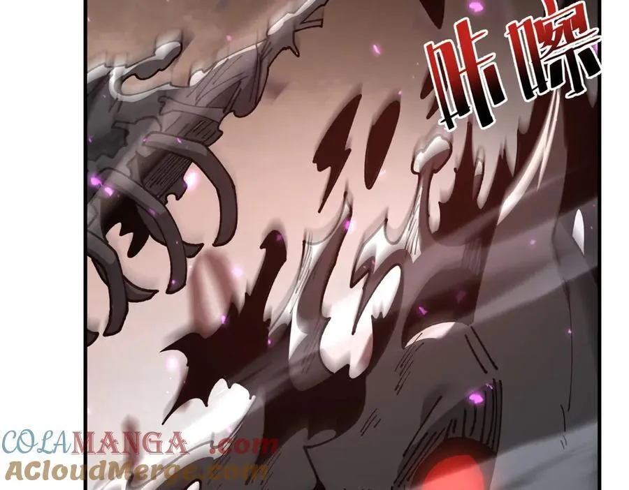 第109话 未觉醒的古神 第133页