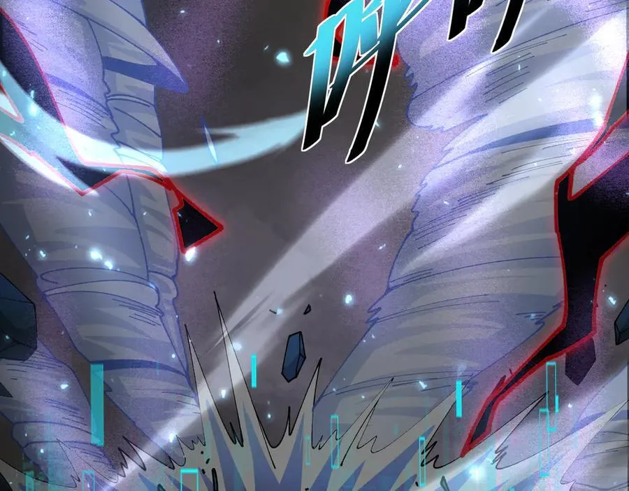第109话 未觉醒的古神 第150页