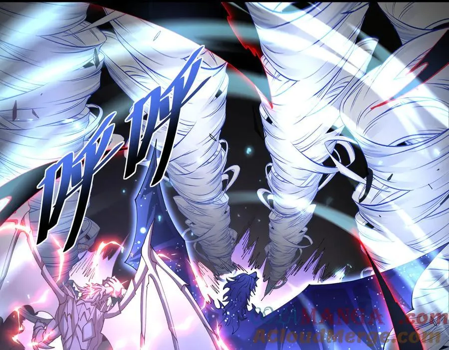 第109话 未觉醒的古神 第153页
