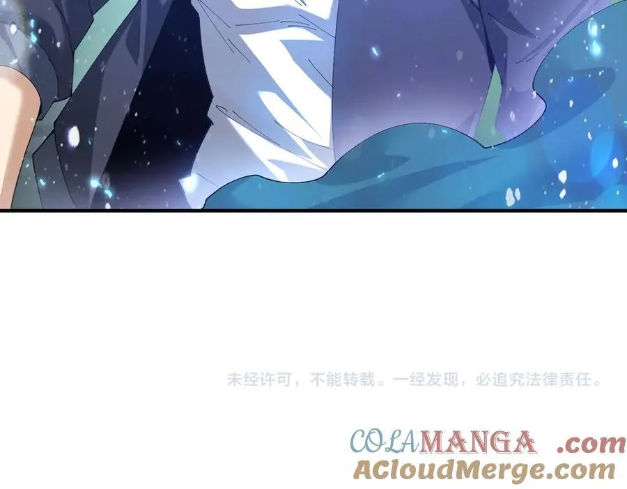 第109话 未觉醒的古神 第169页