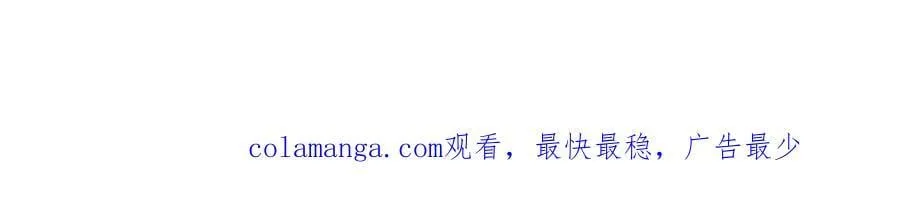 第109话 未觉醒的古神 第170页