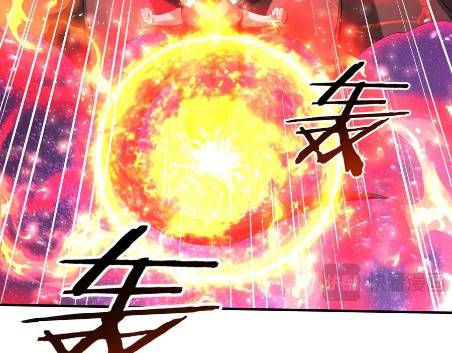 第110话 神骨分身之殒 第20页