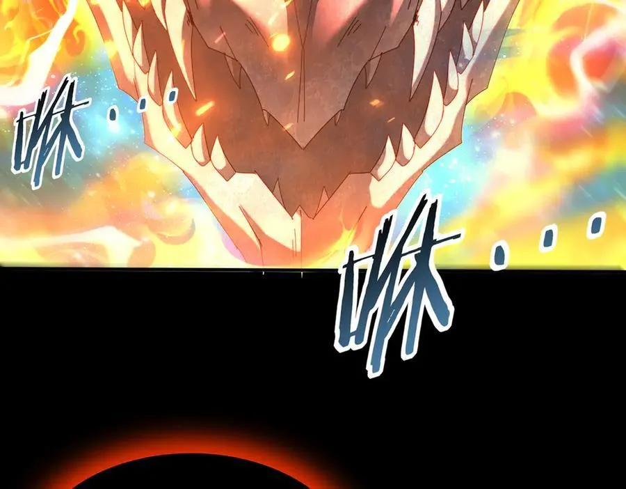 第110话 神骨分身之殒 第32页