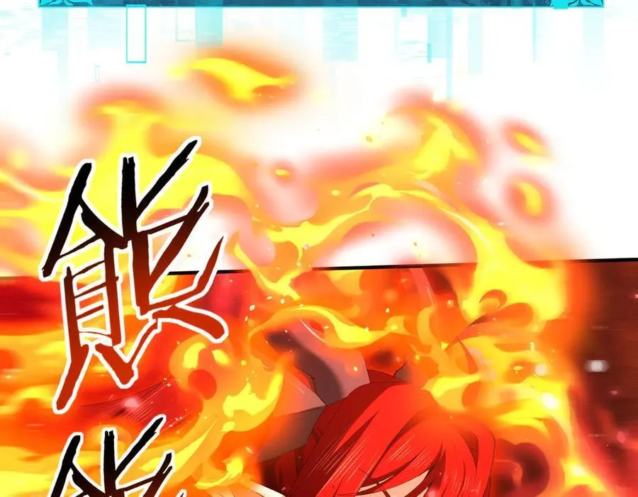 第110话 神骨分身之殒 第54页