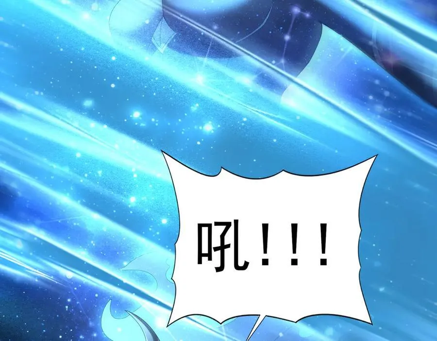 第110话 神骨分身之殒 第60页