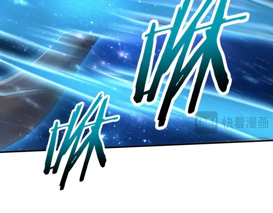 第110话 神骨分身之殒 第63页
