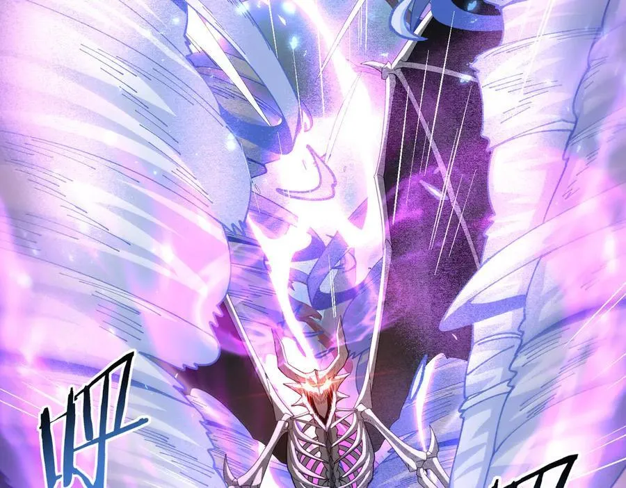 第110话 神骨分身之殒 第70页