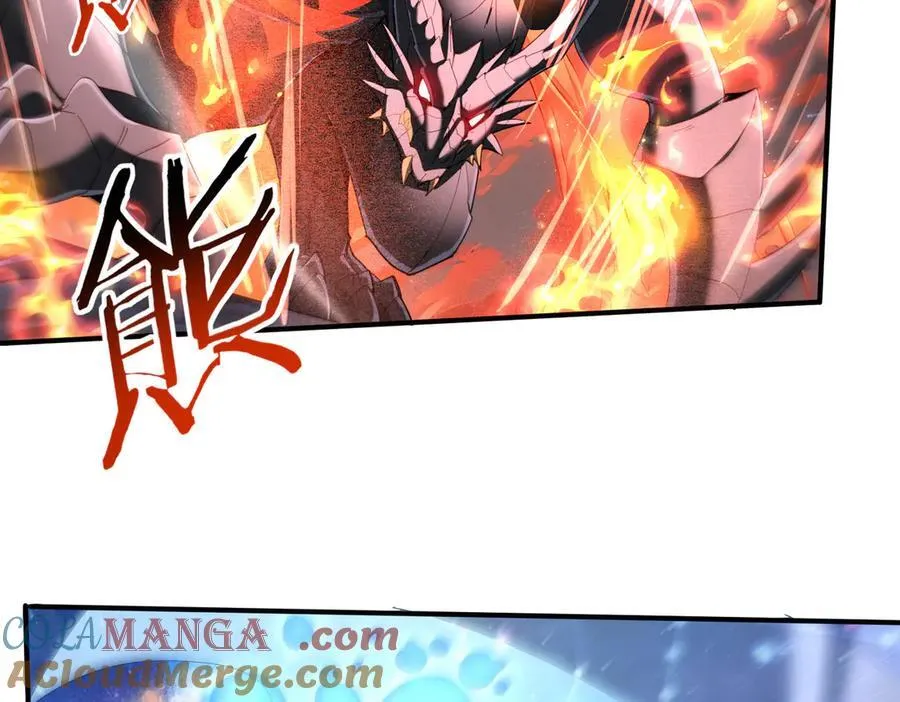 第110话 神骨分身之殒 第73页