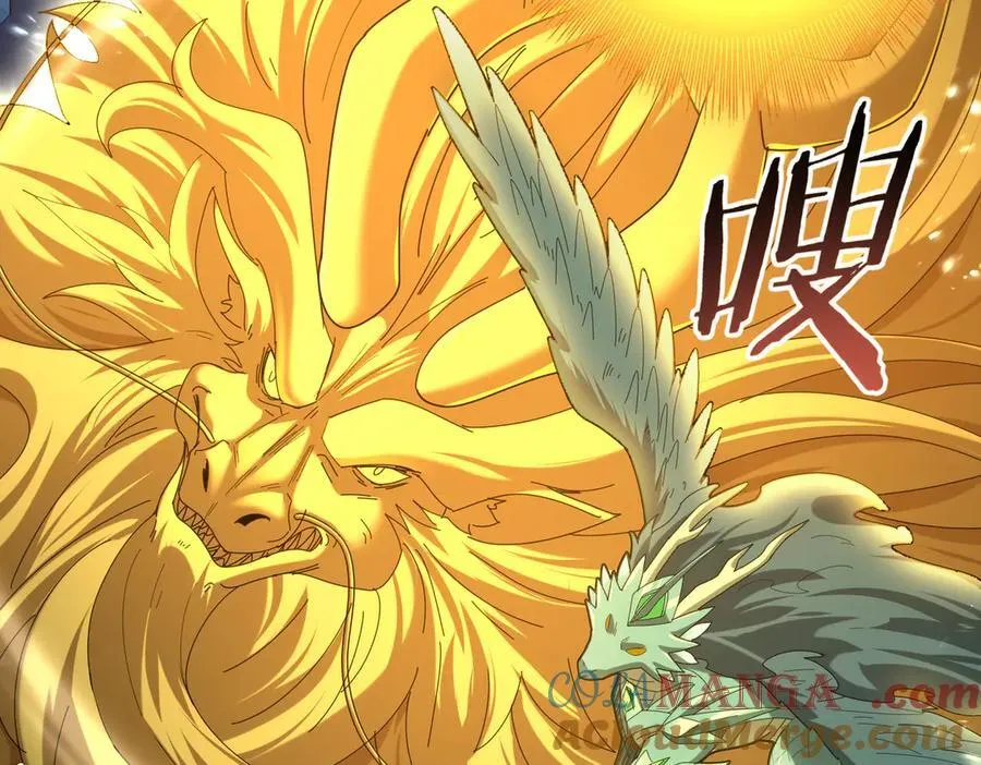 第110话 神骨分身之殒 第93页