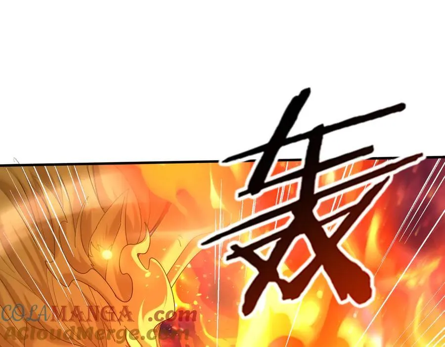 第110话 神骨分身之殒 第105页