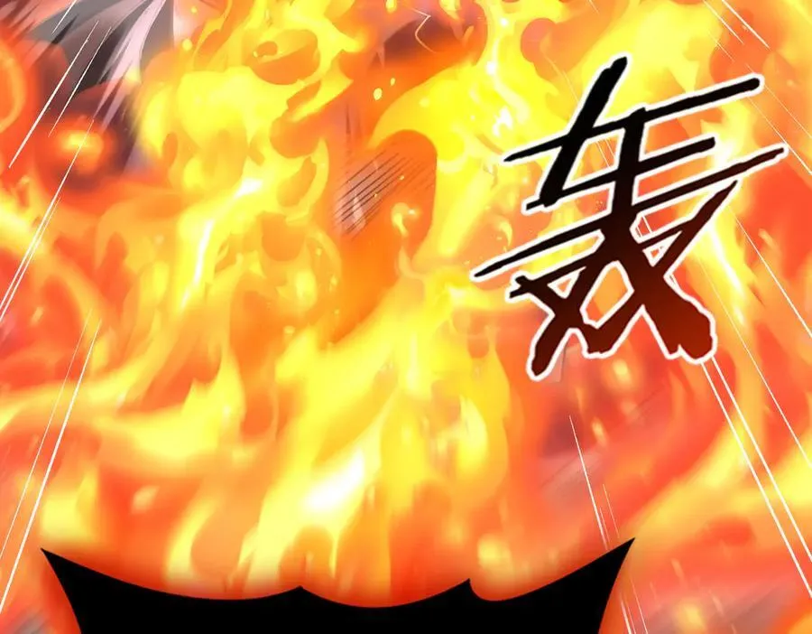 第110话 神骨分身之殒 第110页
