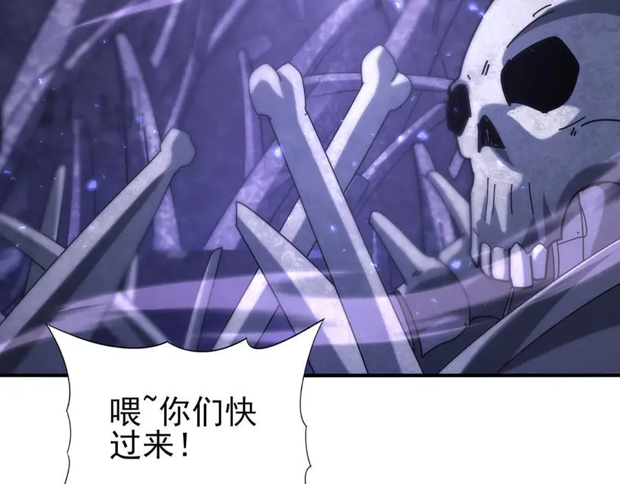 第110话 神骨分身之殒 第140页