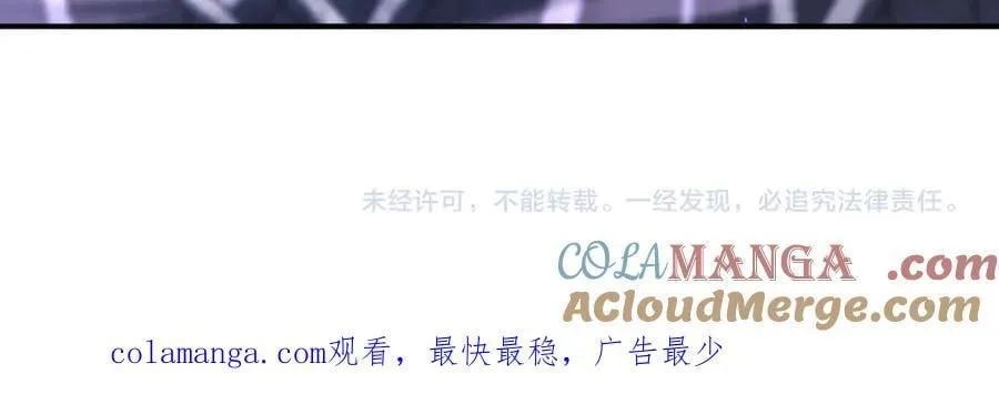 第110话 神骨分身之殒 第145页
