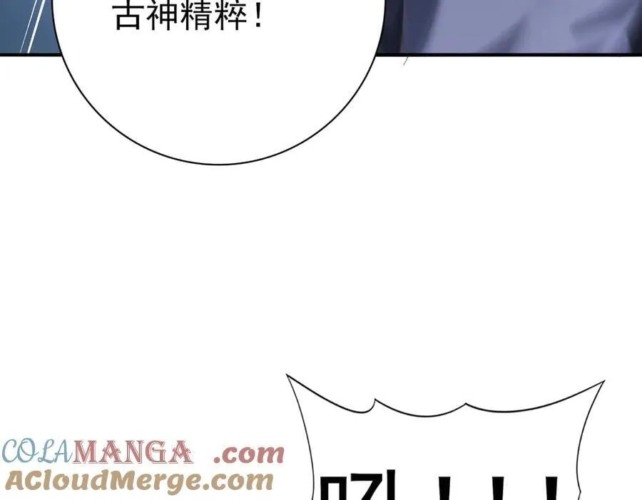 第111话 潜入天守市 第49页