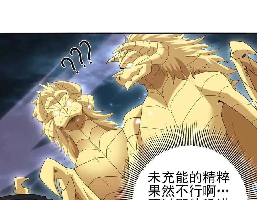 第111话 潜入天守市 第59页