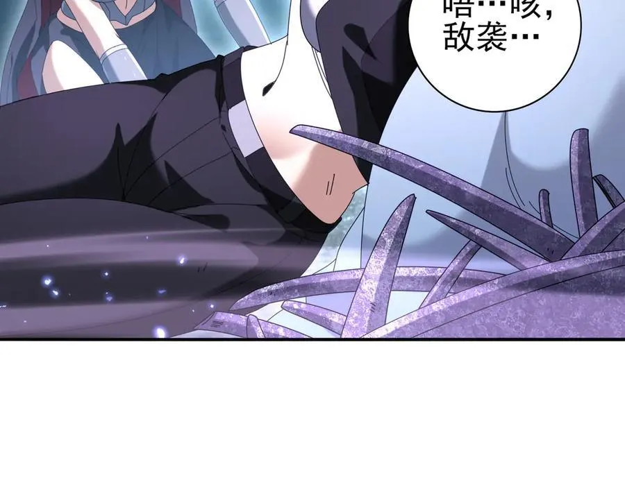 第111话 潜入天守市 第70页