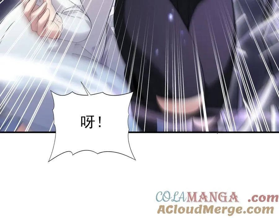第111话 潜入天守市 第73页