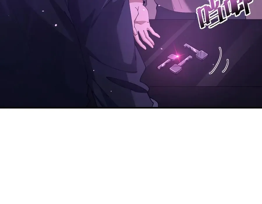 第112话 覆巢 第10页