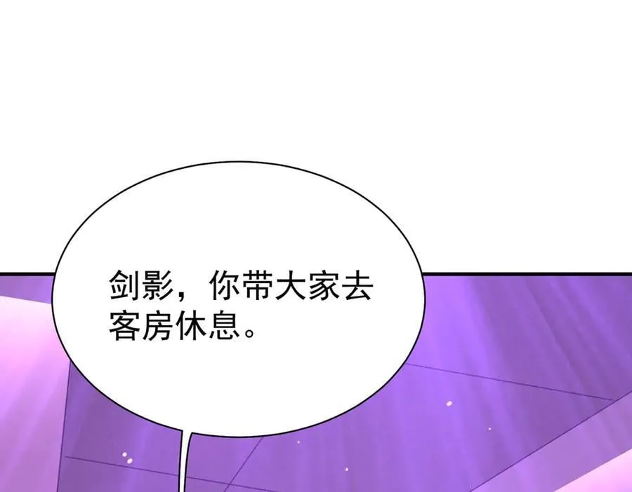 第112话 覆巢 第11页