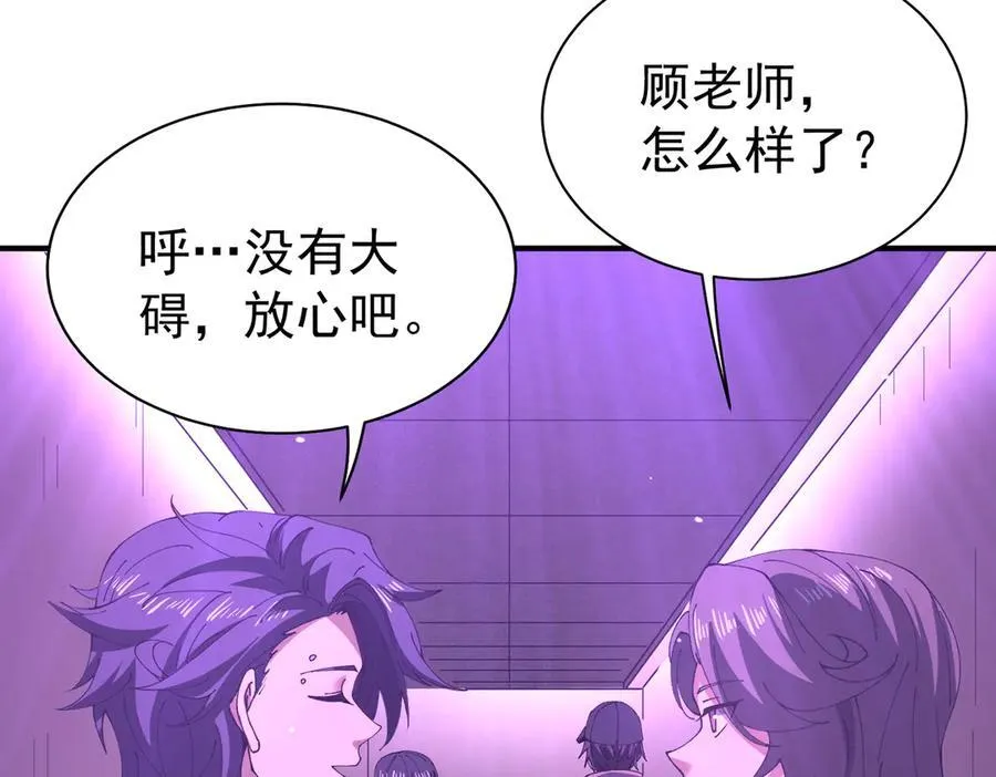 第112话 覆巢 第15页