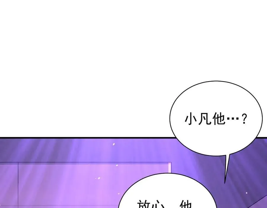第112话 覆巢 第27页