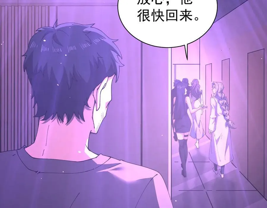 第112话 覆巢 第28页