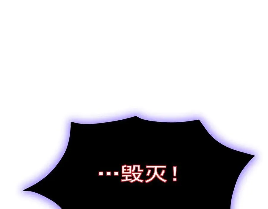 第112话 覆巢 第42页