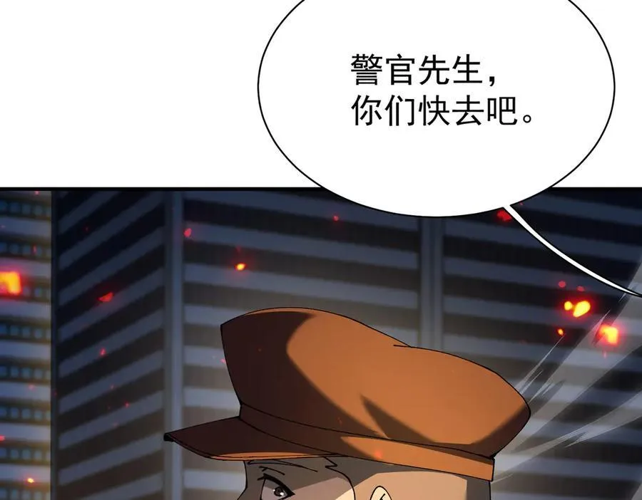 第112话 覆巢 第48页