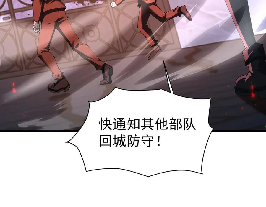 第112话 覆巢 第58页