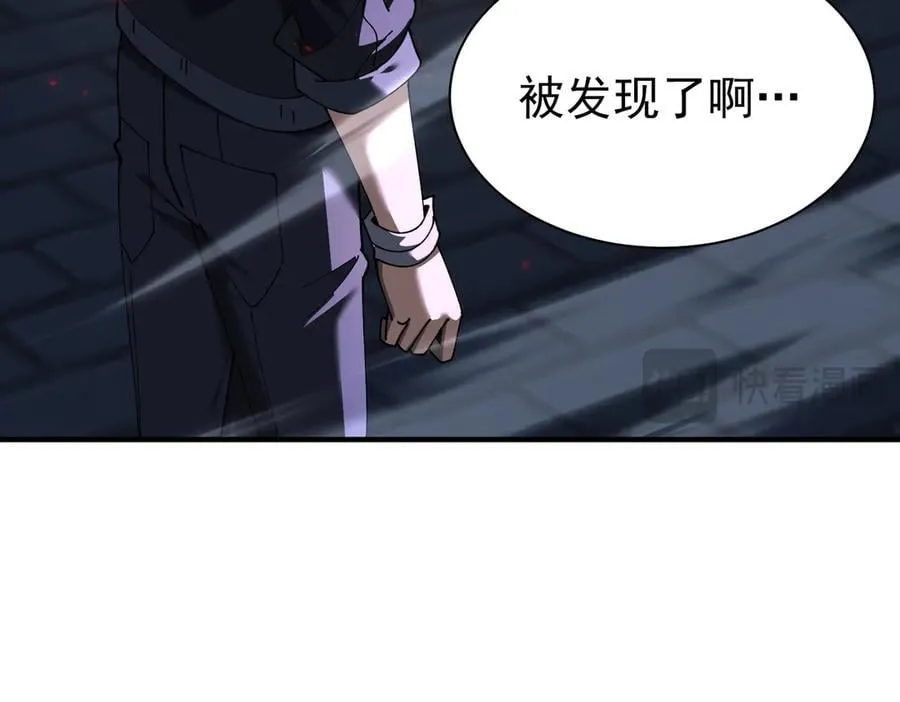 第112话 覆巢 第66页