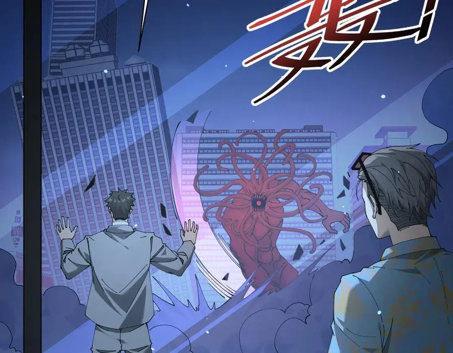 第112话 覆巢 第96页