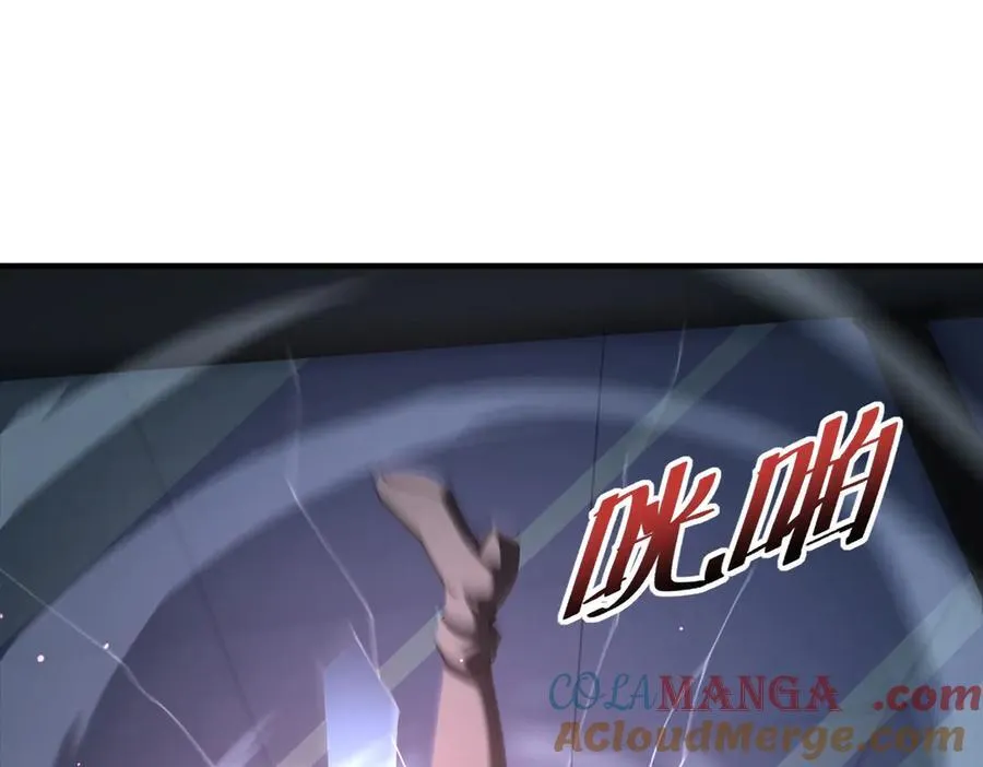 第112话 覆巢 第101页