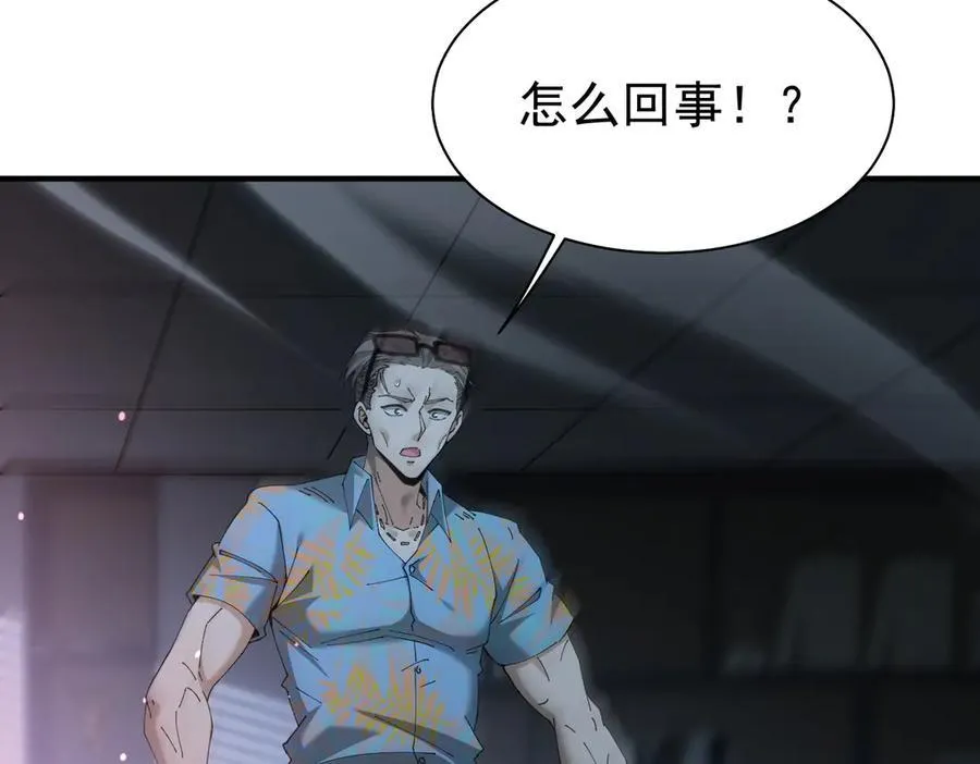第112话 覆巢 第104页