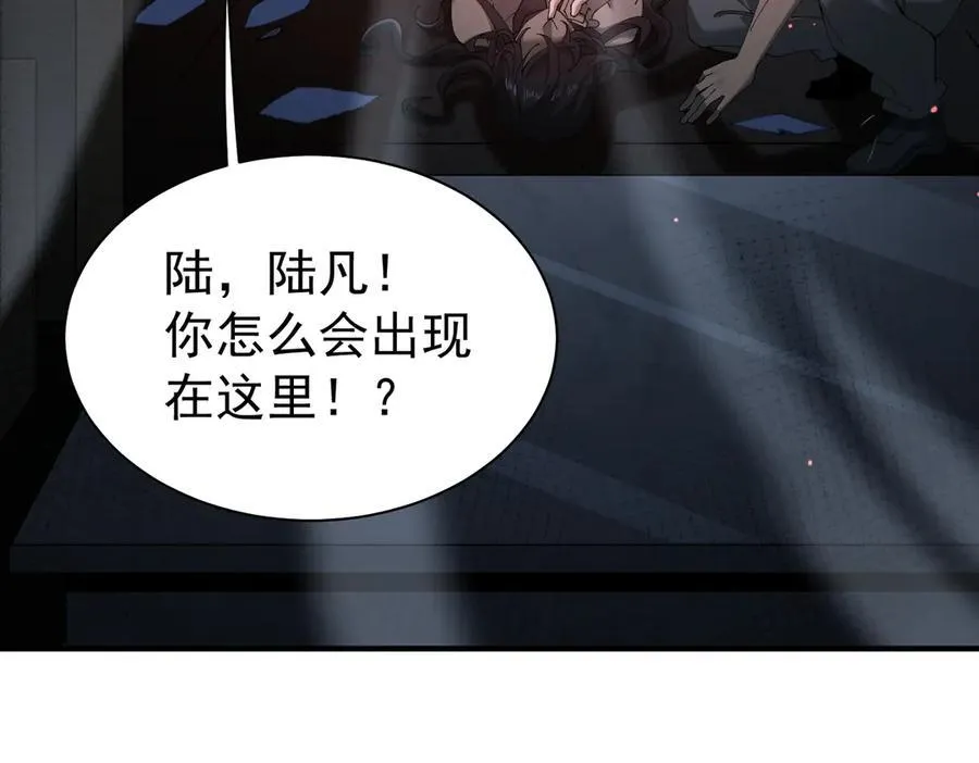 第112话 覆巢 第110页