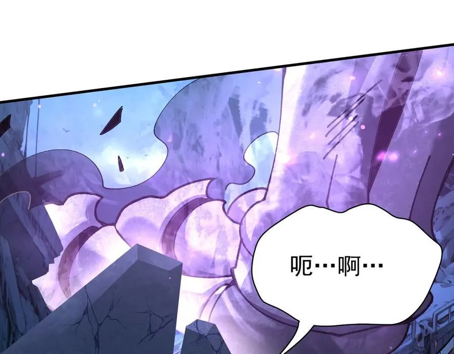 第112话 覆巢 第124页
