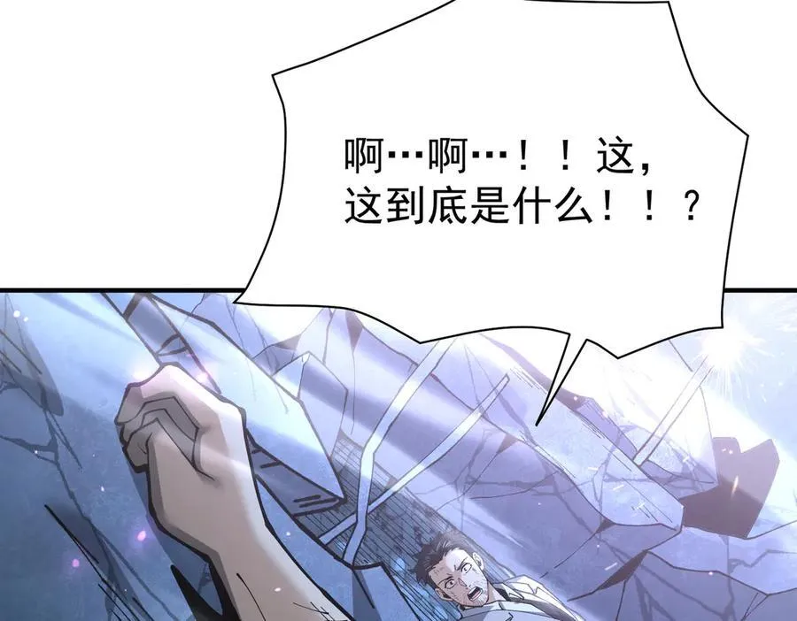 第112话 覆巢 第127页