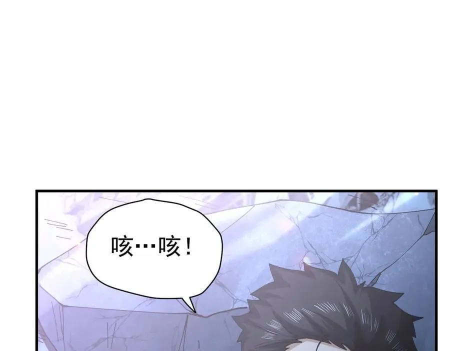 第112话 覆巢 第130页