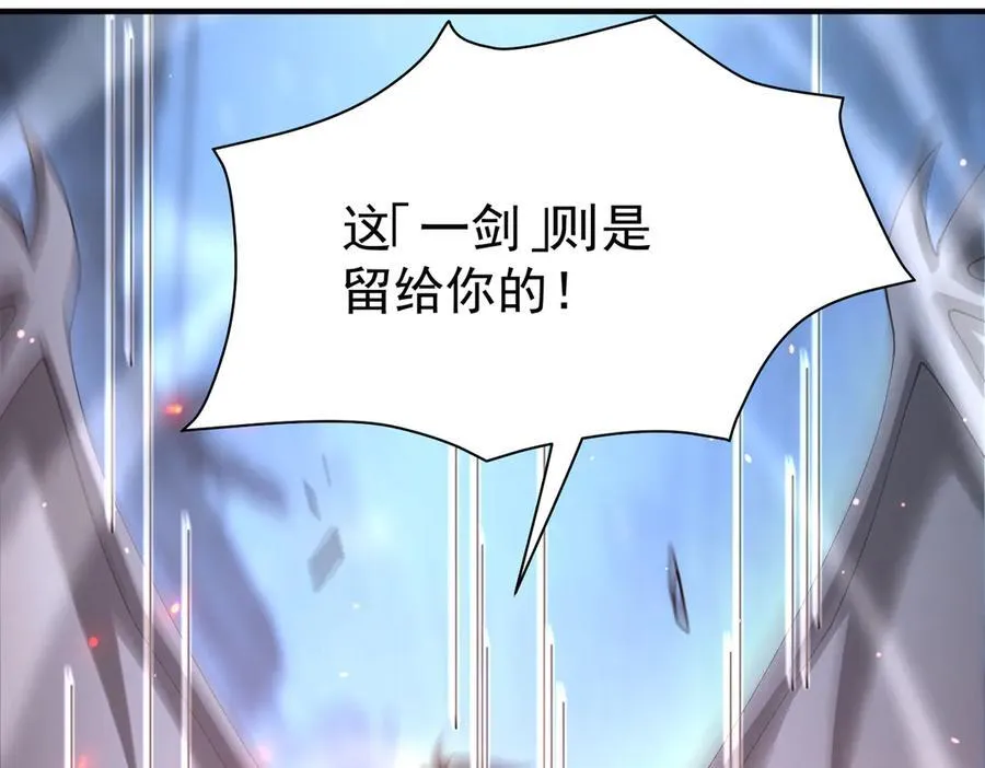 第112话 覆巢 第136页