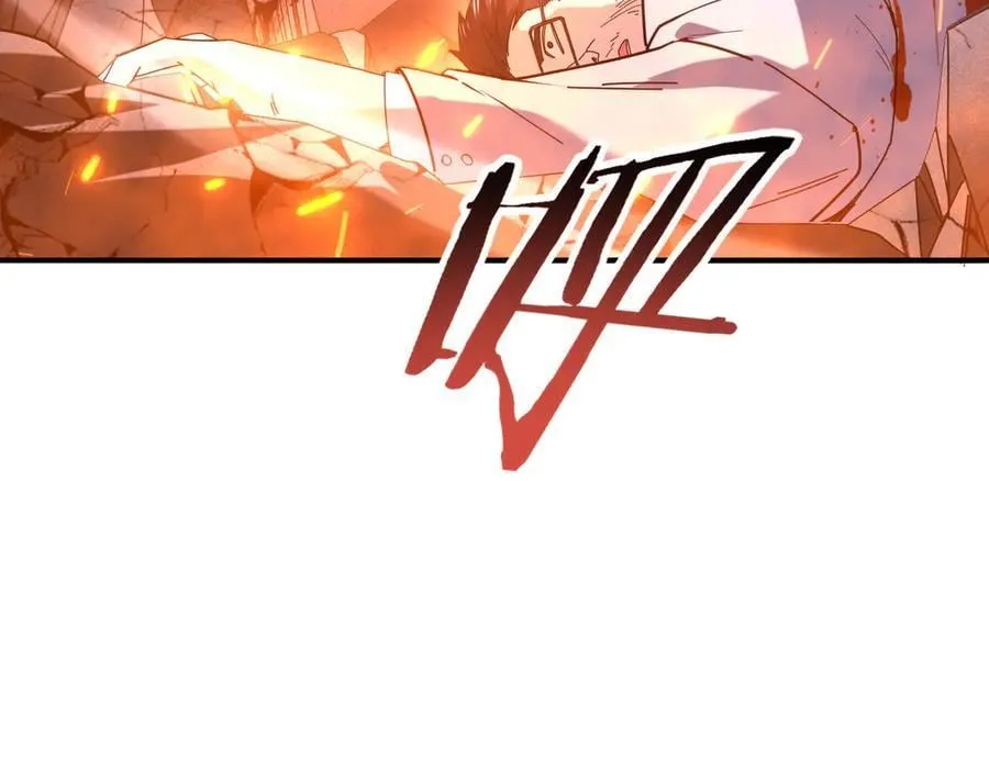 第113话 你的气味 第7页