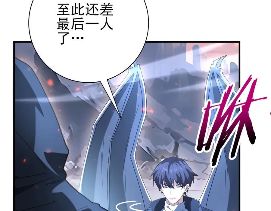 第113话 你的气味 第11页
