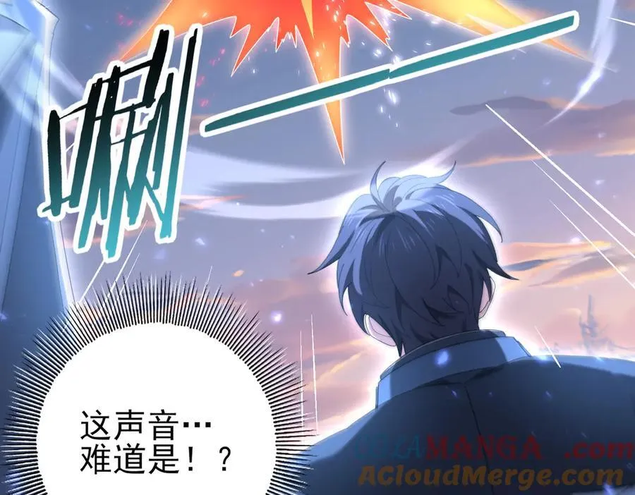 第113话 你的气味 第25页